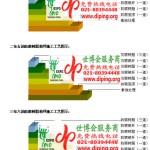 黄骅FRP玻璃钢防腐地坪-缩略图3
