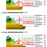 黄骅乙烯基防腐蚀地坪,乙烯基酯地坪,乙烯基酯防腐蚀地坪,乙烯基重防腐蚀地坪,乙烯基重防腐地坪,乙烯基重防腐自流平地坪-缩略图2